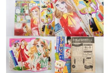 昭和47・49・50年　1972・1974・1975年　週刊 マーガレット　別冊　デラックス　増刊　少女雑誌13冊セット(ベルサイユのばら、ママはライバル、ファッション、芸能、漫画、まんが、マンガ、総合週刊誌、集英社、古本)(R-082746)