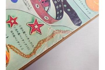 昭和47・49・50年　1972・1974・1975年　週刊 マーガレット　別冊　デラックス　増刊　少女雑誌13冊セット(ベルサイユのばら、ママはライバル、ファッション、芸能、漫画、まんが、マンガ、総合週刊誌、集英社、古本)(R-082746)