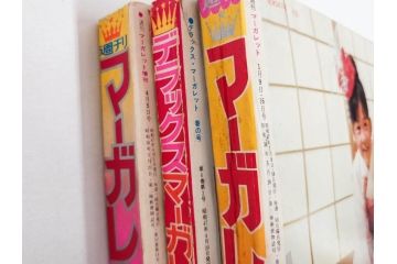 昭和47・49・50年　1972・1974・1975年　週刊 マーガレット　別冊　デラックス　増刊　少女雑誌13冊セット(ベルサイユのばら、ママはライバル、ファッション、芸能、漫画、まんが、マンガ、総合週刊誌、集英社、古本)(R-082746)