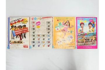 昭和47・49・50年　1972・1974・1975年　週刊 マーガレット　別冊　デラックス　増刊　少女雑誌13冊セット(ベルサイユのばら、ママはライバル、ファッション、芸能、漫画、まんが、マンガ、総合週刊誌、集英社、古本)(R-082746)