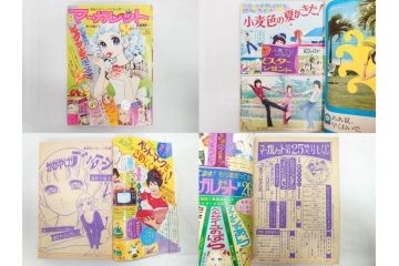 昭和47・49・50年　1972・1974・1975年　週刊 マーガレット　別冊　デラックス　増刊　少女雑誌13冊セット(ベルサイユのばら、ママはライバル、ファッション、芸能、漫画、まんが、マンガ、総合週刊誌、集英社、古本)(R-082746)