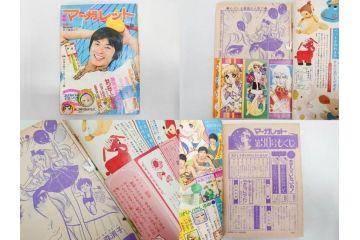 昭和47・49・50年　1972・1974・1975年　週刊 マーガレット　別冊　デラックス　増刊　少女雑誌13冊セット(ベルサイユのばら、ママはライバル、ファッション、芸能、漫画、まんが、マンガ、総合週刊誌、集英社、古本)(R-082746)