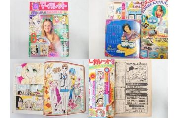 昭和47・49・50年　1972・1974・1975年　週刊 マーガレット　別冊　デラックス　増刊　少女雑誌13冊セット(ベルサイユのばら、ママはライバル、ファッション、芸能、漫画、まんが、マンガ、総合週刊誌、集英社、古本)(R-082746)