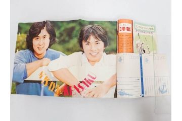 昭和47・49・50年　1972・1974・1975年　週刊 マーガレット　別冊　デラックス　増刊　少女雑誌13冊セット(ベルサイユのばら、ママはライバル、ファッション、芸能、漫画、まんが、マンガ、総合週刊誌、集英社、古本)(R-082746)