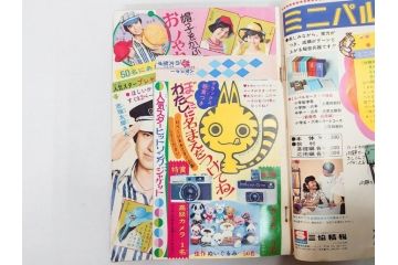 昭和47・49・50年　1972・1974・1975年　週刊 マーガレット　別冊　デラックス　増刊　少女雑誌13冊セット(ベルサイユのばら、ママはライバル、ファッション、芸能、漫画、まんが、マンガ、総合週刊誌、集英社、古本)(R-082746)