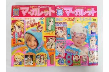 昭和47・49・50年　1972・1974・1975年　週刊 マーガレット　別冊　デラックス　増刊　少女雑誌13冊セット(ベルサイユのばら、ママはライバル、ファッション、芸能、漫画、まんが、マンガ、総合週刊誌、集英社、古本)(R-082746)