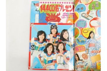 昭和47・49・50年　1972・1974・1975年　週刊 マーガレット　別冊　デラックス　増刊　少女雑誌13冊セット(ベルサイユのばら、ママはライバル、ファッション、芸能、漫画、まんが、マンガ、総合週刊誌、集英社、古本)(R-082746)