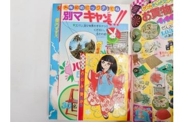 昭和47・49・50年　1972・1974・1975年　週刊 マーガレット　別冊　デラックス　増刊　少女雑誌13冊セット(ベルサイユのばら、ママはライバル、ファッション、芸能、漫画、まんが、マンガ、総合週刊誌、集英社、古本)(R-082746)