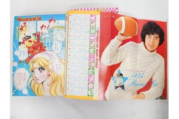 昭和47・49・50年　1972・1974・1975年　週刊 マーガレット　別冊　デラックス　増刊　少女雑誌13冊セット(ベルサイユのばら、ママはライバル、ファッション、芸能、漫画、まんが、マンガ、総合週刊誌、集英社、古本)(R-082746)