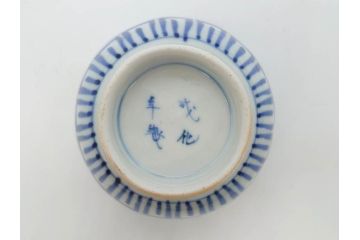江戸期　成化年製　古伊万里　染付　微塵唐草　松竹梅文　縁の波打ったデザインが目を引くそば猪口3客セット(蕎麦猪口、湯呑み、湯のみ、和食器)(R-082754)