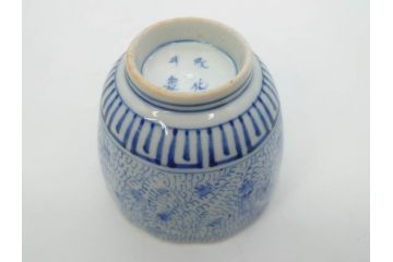 江戸期　成化年製　古伊万里　染付　微塵唐草　松竹梅文　落ち着いた佇まいのそば猪口3客セット(蕎麦猪口、湯呑み、湯のみ、和食器)(R-082755)