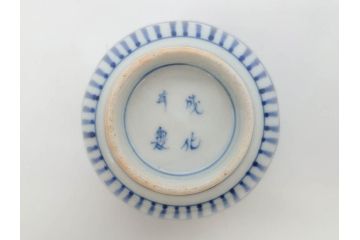 江戸期　成化年製　古伊万里　染付　微塵唐草　松竹梅文　落ち着いた佇まいのそば猪口3客セット(蕎麦猪口、湯呑み、湯のみ、和食器)(R-082755)
