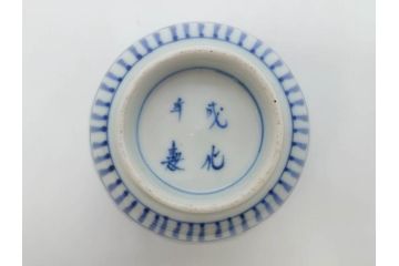 江戸期　成化年製　古伊万里　染付　微塵唐草　松竹梅文　深い趣きがあるそば猪口5客セット(蕎麦猪口、湯呑み、湯のみ、和食器)(R-082756)