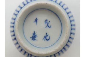 江戸期　成化年製　古伊万里　染付　微塵唐草　松竹梅文　深い趣きがあるそば猪口5客セット(蕎麦猪口、湯呑み、湯のみ、和食器)(R-082756)