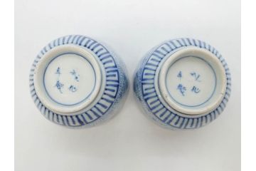 江戸期　成化年製　古伊万里　染付　微塵唐草　松竹梅文　深い趣きがあるそば猪口5客セット(蕎麦猪口、湯呑み、湯のみ、和食器)(R-082756)