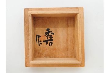 須田秀石　瑠璃被籠目紋　切立盃/伝統工芸　太武朗　江戸切子　色被せ　グラス　繊細な輝きに見惚れる切子2点セット(青、桜、硝子、杯、酒器、共箱付)(R-082758)