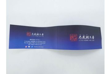 須田秀石　瑠璃被籠目紋　切立盃/伝統工芸　太武朗　江戸切子　色被せ　グラス　繊細な輝きに見惚れる切子2点セット(青、桜、硝子、杯、酒器、共箱付)(R-082758)