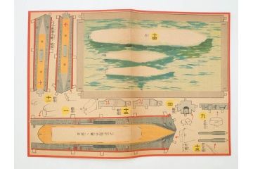戦前　昭和17年(1942年)　中川光一作　切り紙　組立　潜水艦と潜水母艦　紙模型(キリガミ・クミタテ、童画書房、組み立て、ペーパークラフト)(R-082759)