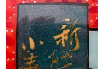 江戸〜明治期　あでやかな風情あるガラス絵(硝子絵、美人画、浮世絵、和服、着物、額装、絵画)(R-082760)