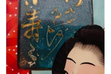 江戸〜明治期　あでやかな風情あるガラス絵(硝子絵、美人画、浮世絵、和服、着物、額装、絵画)(R-082760)