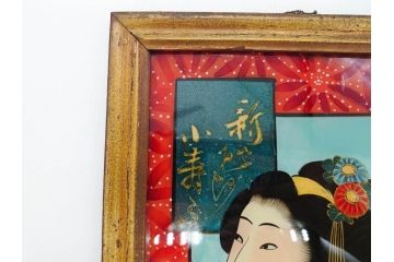 江戸〜明治期　あでやかな風情あるガラス絵(硝子絵、美人画、浮世絵、和服、着物、額装、絵画)(R-082760)