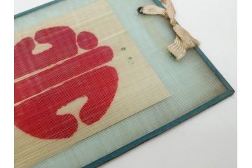 希少　大正〜昭和初期　当時物　「氷 ブドー」　「氷 いちご」　ガラス看板2点セット(広告、店頭用、硝子製、昭和レトロ、ディスプレイ、カキ氷、ぶどう)(R-082815)