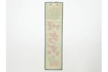 希少　大正〜昭和初期　当時物　「氷 ブドー」　「氷 いちご」　ガラス看板2点セット(広告、店頭用、硝子製、昭和レトロ、ディスプレイ、カキ氷、ぶどう)(R-082815)
