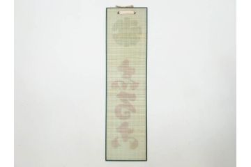 希少　大正〜昭和初期　当時物　「氷 レモン」「氷 しるこ」　ガラス看板2点セット(広告、店頭用、硝子製、昭和レトロ、ディスプレイ、カキ氷、志る古)(R-082816)