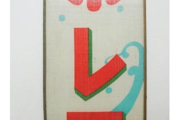 希少　大正〜昭和初期　当時物　「氷 レモン」「氷 しるこ」　ガラス看板2点セット(広告、店頭用、硝子製、昭和レトロ、ディスプレイ、カキ氷、志る古)(R-082816)