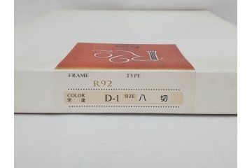 真作　1994年　橋本広喜　「春イメージ」　298/500　「夏イメージ」　AP　淡い色彩に心が癒されるリトグラフ2点セット(桜、城、山、風景、額付き、外箱付き)(R-082818)