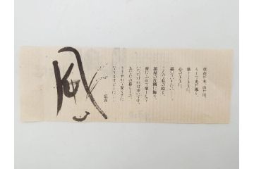 真作　1994年　橋本広喜　「春イメージ」　298/500　「夏イメージ」　AP　淡い色彩に心が癒されるリトグラフ2点セット(桜、城、山、風景、額付き、外箱付き)(R-082818)