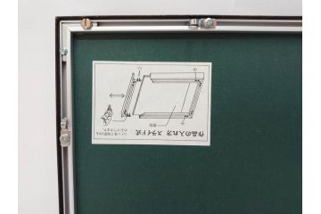 真作　1992年　1993年　橋本広喜　「秋イメージ」　439/500　「冬イメージ」　100/500　温かみと安らぎを感じるリトグラフ2点セット(柿、雪、山村、風景、サイン入り、額付、外箱付)(R-082819)