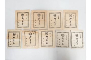 戦前　当時物　御焼香　五種香　七種香　清浄香　お香まとめて50点セット(仏具、法要、抹香、浄念寺、真勝寺、勝善寺、木箱付き)(R-082820)