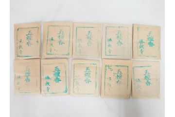 戦前　当時物　御焼香　五種香　七種香　清浄香　お香まとめて50点セット(仏具、法要、抹香、浄念寺、真勝寺、勝善寺、木箱付き)(R-082820)