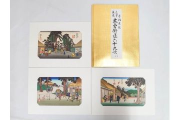 復刻版　山田書院　手摺　木版　歌川広重　渓斎英泉　全24巻・69図+肖像画　2枚欠品　木曽街道六十九次(木版画・浮世絵、中津川変わり図含)(R-082821)