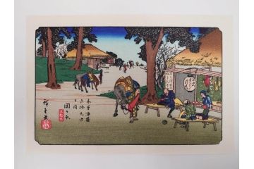 復刻版　山田書院　手摺　木版　歌川広重　渓斎英泉　全24巻・69図+肖像画　2枚欠品　木曽街道六十九次(木版画・浮世絵、中津川変わり図含)(R-082821)