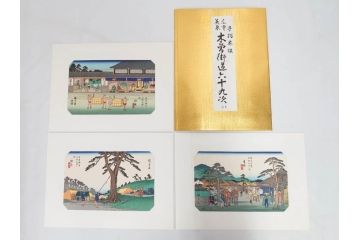 復刻版　山田書院　手摺　木版　歌川広重　渓斎英泉　全24巻・69図+肖像画　2枚欠品　木曽街道六十九次(木版画・浮世絵、中津川変わり図含)(R-082821)