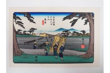 復刻版　山田書院　手摺　木版　歌川広重　渓斎英泉　全24巻・69図+肖像画　2枚欠品　木曽街道六十九次(木版画・浮世絵、中津川変わり図含)(R-082821)