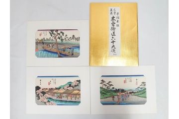 復刻版　山田書院　手摺　木版　歌川広重　渓斎英泉　全24巻・69図+肖像画　2枚欠品　木曽街道六十九次(木版画・浮世絵、中津川変わり図含)(R-082821)