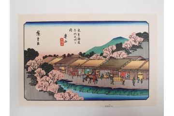 復刻版　山田書院　手摺　木版　歌川広重　渓斎英泉　全24巻・69図+肖像画　2枚欠品　木曽街道六十九次(木版画・浮世絵、中津川変わり図含)(R-082821)