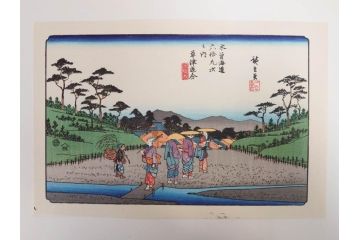 復刻版　山田書院　手摺　木版　歌川広重　渓斎英泉　全24巻・69図+肖像画　2枚欠品　木曽街道六十九次(木版画・浮世絵、中津川変わり図含)(R-082821)