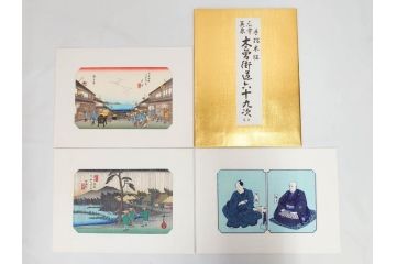 復刻版　山田書院　手摺　木版　歌川広重　渓斎英泉　全24巻・69図+肖像画　2枚欠品　木曽街道六十九次(木版画・浮世絵、中津川変わり図含)(R-082821)