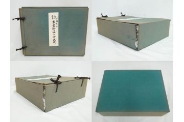 復刻版　山田書院　手摺　木版　歌川広重　渓斎英泉　全24巻・69図+肖像画　2枚欠品　木曽街道六十九次(木版画・浮世絵、中津川変わり図含)(R-082821)