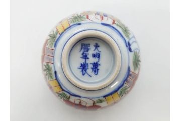 大明萬暦年製　五彩　唐人　寛ぎの時間を演出する煎茶器セット(急須、湯冷まし、煎茶碗、湯呑み、湯のみ、竹林、賢人、竜、龍、金彩、茶道具、共箱付)(R-082825)