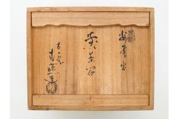 大明萬暦年製　五彩　唐人　寛ぎの時間を演出する煎茶器セット(急須、湯冷まし、煎茶碗、湯呑み、湯のみ、竹林、賢人、竜、龍、金彩、茶道具、共箱付)(R-082825)