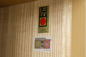 中古　美品　光彦刻　品のある金具が魅力的な加茂総桐箪笥・上段(総桐たんす、四方丸、大丸、収納箪笥、和タンス、収納棚、戸棚、ローボード、テレビ台、テレビボード)(R-082827)