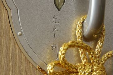 中古　美品　光彦刻　淡い色合いの品のある金具が魅力的な加茂総桐箪笥(総桐たんす、四方丸、大丸、衣装箪笥、収納箪笥、和タンス、引き出し、上下バラ売り可能)(定価約200万円)(R-082830)