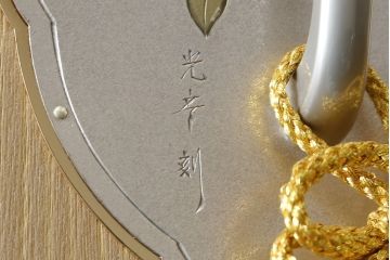 中古　美品　光彦刻　淡い色合いの品のある金具が魅力的な加茂総桐箪笥・上段(総桐たんす、四方丸、大丸、収納箪笥、和タンス、観音箪笥、ローボード、ローチェスト、引き出し、テレビ台、テレビボード)(R-082831)