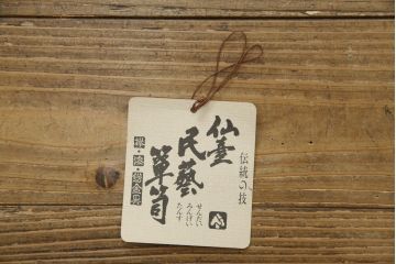 中古　超美品　仙台民芸箪笥(仙台箪笥)　欅産業　漆塗りの朱色に黒々とした金具が映える衣装箪笥(整理箪笥、和タンス、収納箪笥、民芸箪笥、引き出し、チェスト)(定価約110万円)(R-082835)