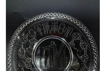 日独伊三国同盟記念　君が代　大日本海軍　万歳　大日本帝国戦捷紀念　ガラス皿3枚&コースターセット(日露戦争、桜文、戦勝記念皿、小皿、和ガラス、硝子)(R-082866)
